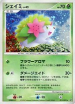 Carte Pokémon: Shaymin