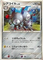 Carte Pokémon: Magnéton