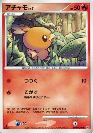 Carte Pokémon: アチャモ [Poussifeu]