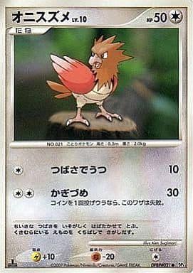 Carte Pokémon: オニスズメ [Piafabec]