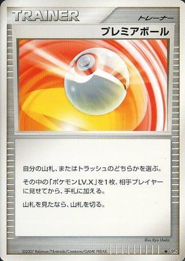 Carte Pokémon: プレミアボール [Honor ball]