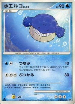 Carte Pokémon: Wailmer