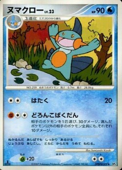 Carte Pokémon: Flobio