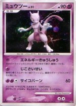 Carte Pokémon: Mewtwo