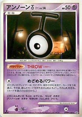 Carte Pokémon: アンノーン [T] [Zarbi [T]]