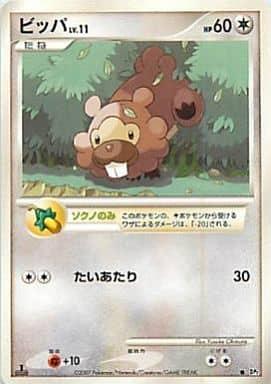 Carte Pokémon: ビッパ [Keunotor]