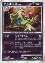 Carte Pokémon: Tyranocif