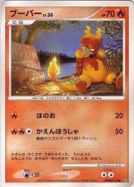 Carte Pokémon: Magmar