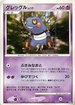 Carte Pokémon: Cradopaud