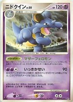 Carte Pokémon: Nidoqueen