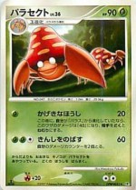 Carte Pokémon: Parasect