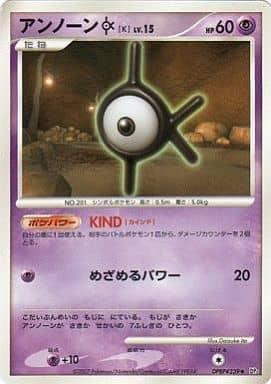 Carte Pokémon: アンノーン [K] [Zarbi [K]]