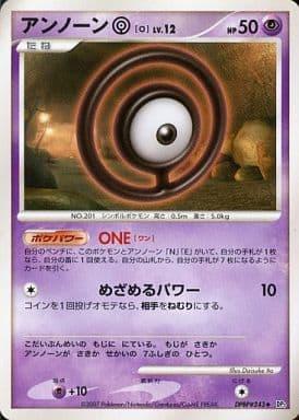 Carte Pokémon: アンノーン [O] [Zarbi [O]]