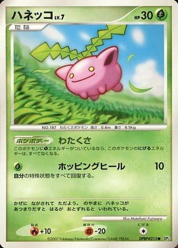 Carte Pokémon: ハネッコ [Granivol]