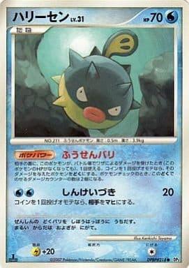 Carte Pokémon: ハリーセン [Qwilfish]