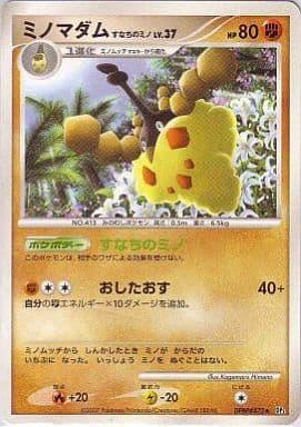 Carte Pokémon: ミノマダム すなちのミノ [Cheniselle Cape Sable]