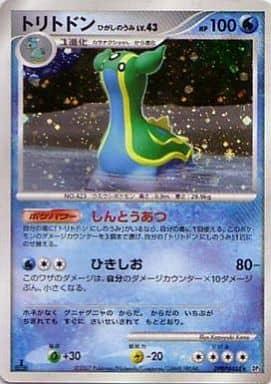 Carte Pokémon: トリトドン ひがしのうみ [Tritosor Mer Orient]