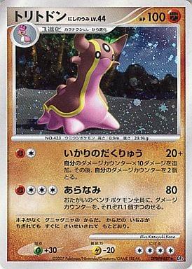 Carte Pokémon: トリトドン にしのうみ [Tritosor Mer Occident]