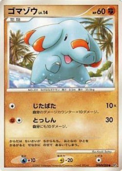 Carte Pokémon: Phanpy