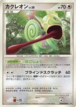 Carte Pokémon: Kecleon