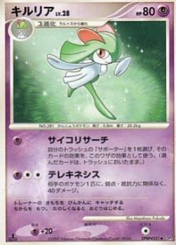 Carte Pokémon: Kirlia