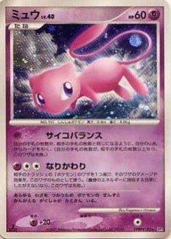 Carte Pokémon: Mew