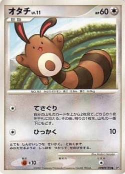 Carte Pokémon: Fouinette