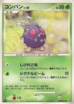 Carte Pokémon: Mimitoss