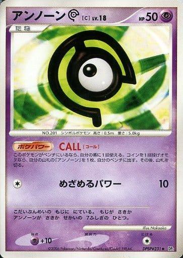 Carte Pokémon: アンノーン [C] [Zarbi [C]]