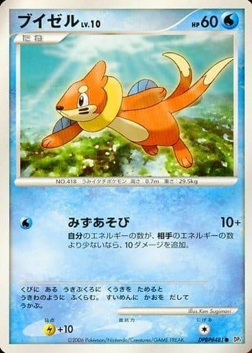 Carte Pokémon: ブイゼル [Mustébouée]