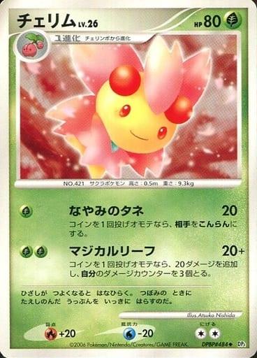 Carte Pokémon: チェリム [Ceriflor]