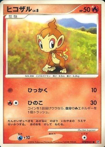 Carte Pokémon: ヒコザル [Ouisticram]