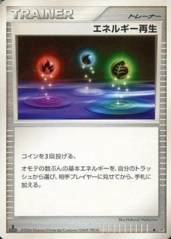 Carte Pokémon: Restauration d'énergie