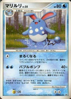 Carte Pokémon: Azumarill