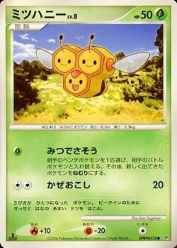 Carte Pokémon: Apitrini