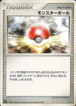 Carte Pokémon: Poké Ball