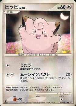 Carte Pokémon: Melofée