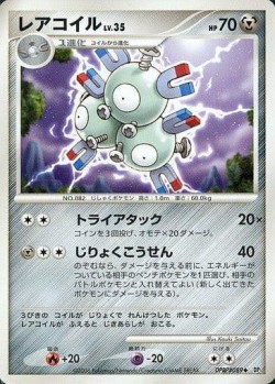 Carte Pokémon: Magneton