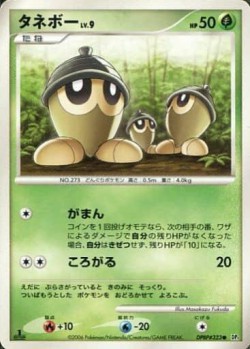 Carte Pokémon: Grainipiot