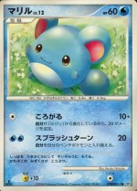 Carte Pokémon: Marill