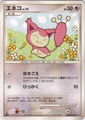 Carte Pokémon: エネコ [Skitty]