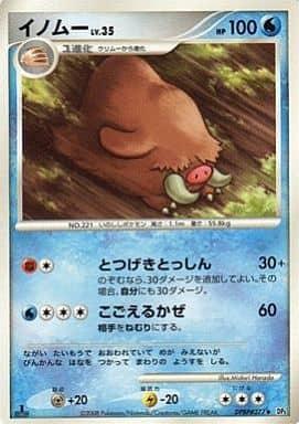 Carte Pokémon: イノムー [Cochignon]