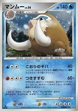 Carte Pokémon: マンムー [Mammochon]