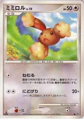 Carte Pokémon: ミミロル [Laporeille]