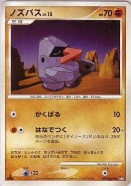 Carte Pokémon: ノズパス [Tarinor]