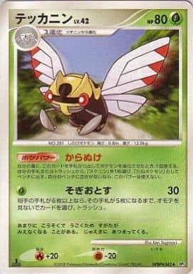 Carte Pokémon: テッカニン [Ninjask]