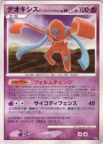 Carte Pokémon: Deoxys