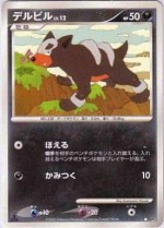 Carte Pokémon: Malosse