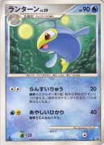 Carte Pokémon: Lanturn