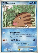 Carte Pokémon: Marcacrin